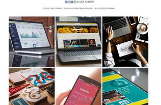 南昌網站建設全流程解析 從網頁定制到商城開發的一站式服務