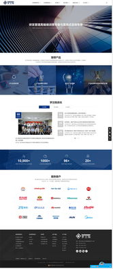 熱烈慶祝羅蘭格網站建設項目圓滿成功并正式上線