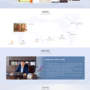 昆明奧遠科技 一站式企業(yè)數(shù)字化解決方案服務(wù)商